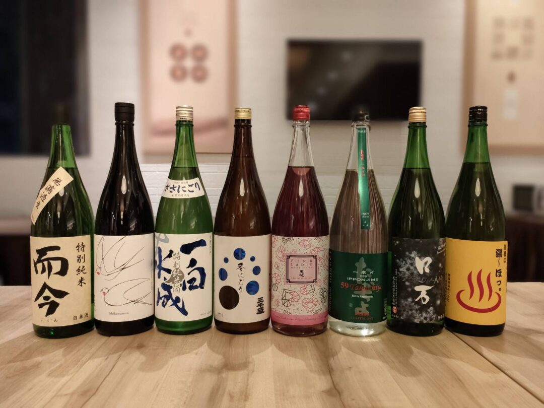 冬の贅沢しぼりたて日本酒会で提供した日本酒8種